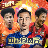 55世纪平台官网下载