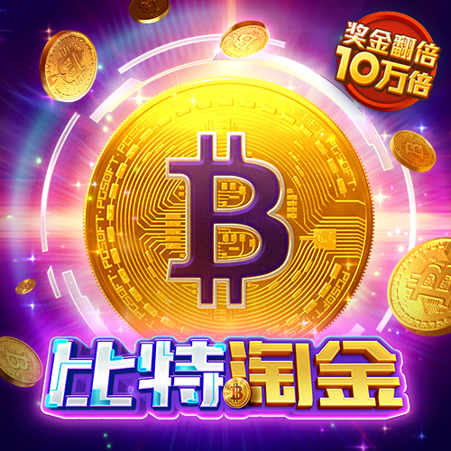 99499威尼斯安卓版