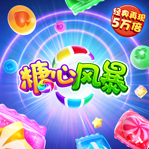 江南电竞app