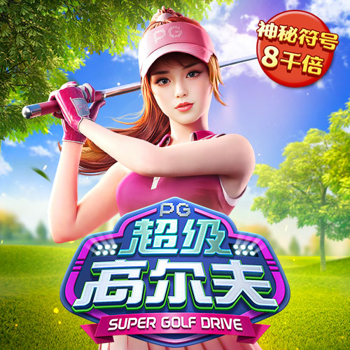 澳门今晚必中一肖一码准确9995澳门今元宝
