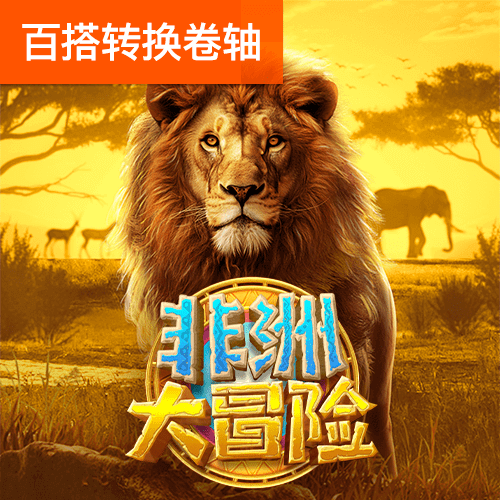 九博体育平台官网