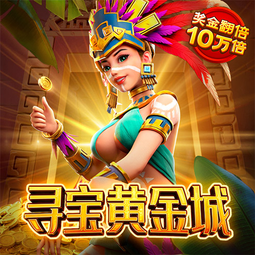 已注册过的千锦娱乐