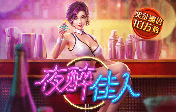 永乐国际官网app下载