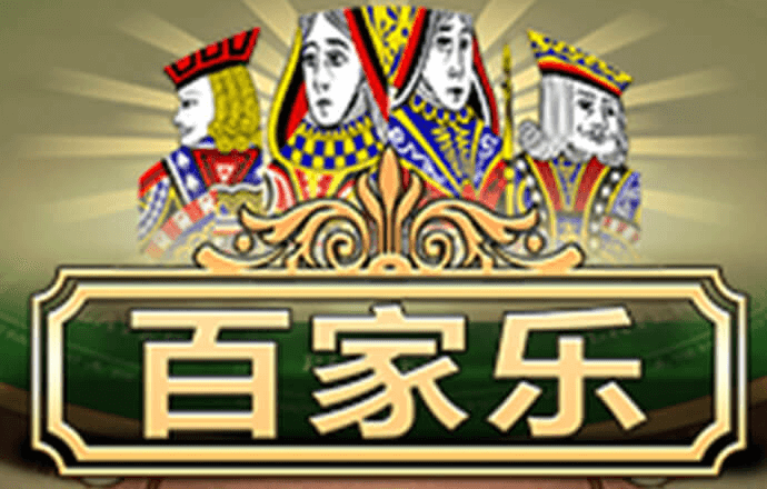 威九国际免费