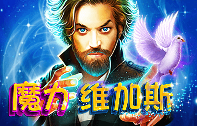 希维尔游戏官方入口ios