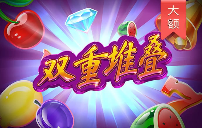 豪赢体育入口