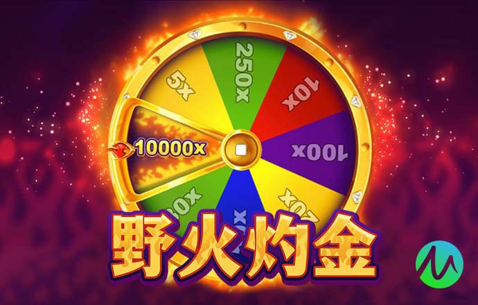 永丽皇宫官网706.2官方版本