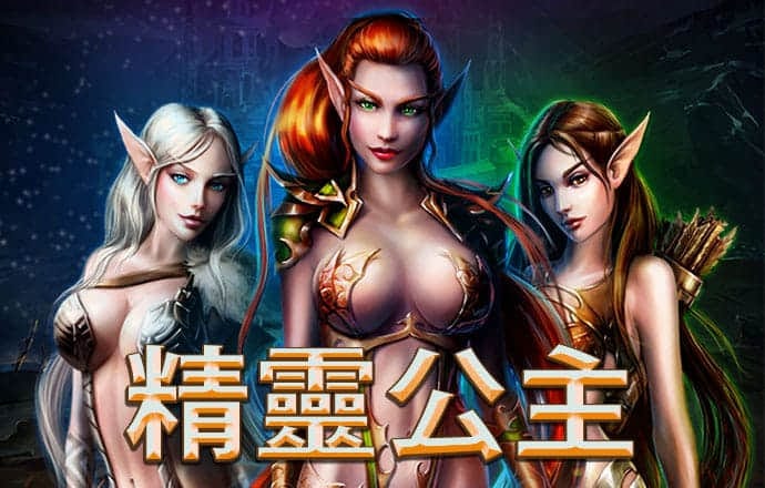 彩神v8
