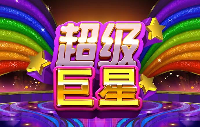 2024奥门正版全年正版资料