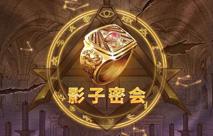 乐发2
