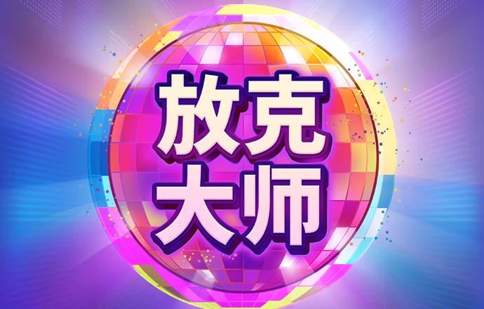 ag恒丰旗舰厅app下载