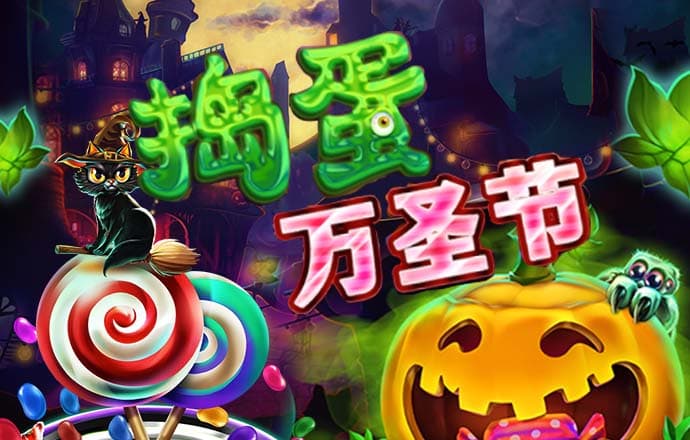 新莆京官方app平台下载