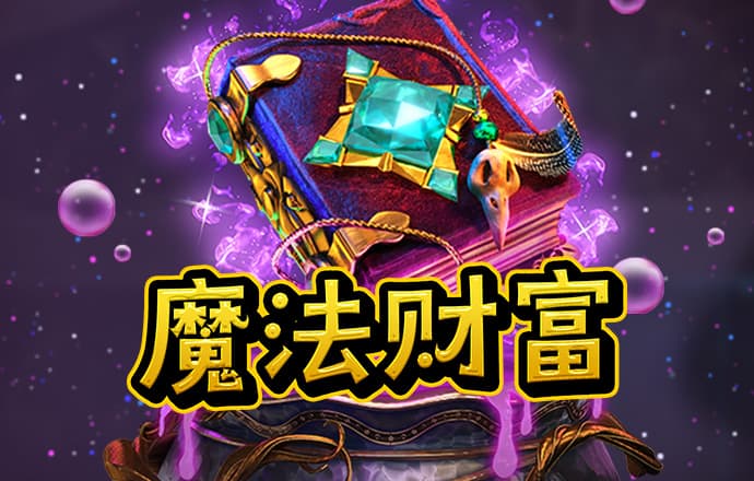 天博app官网入口下载手机版