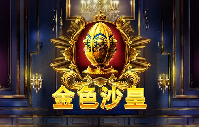 一肖中特免费资料公开选料最新版