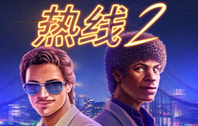 途胜娱乐app下载