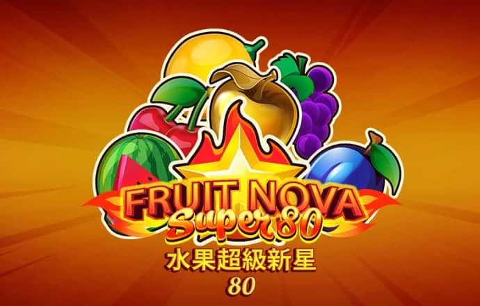 太阳城APP