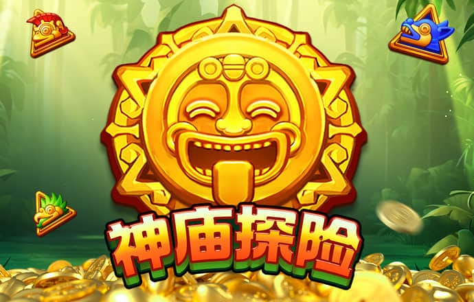三期内必中一期